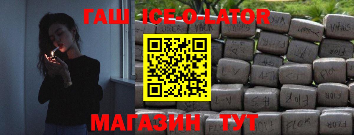МЕТАМФЕТАМИН Малгобек