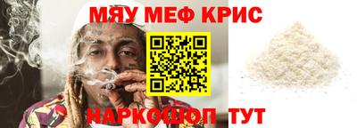 мдма Усть-Джегута