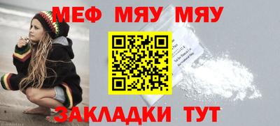 мдма Усть-Джегута
