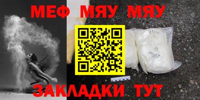 мдма Усть-Джегута