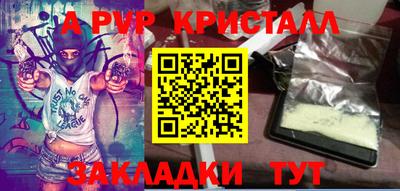 гашик Усть-Илимск
