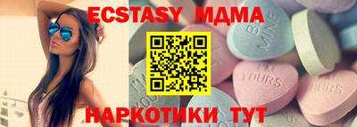 мдма Усть-Джегута