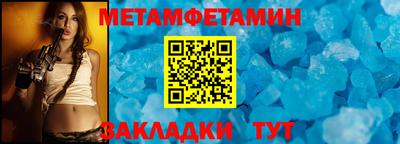 гашик Усть-Илимск