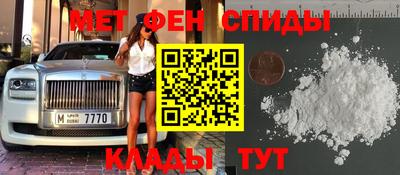 мдма Усть-Джегута
