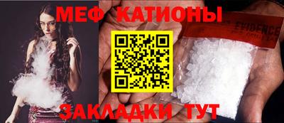 мдма Усть-Джегута