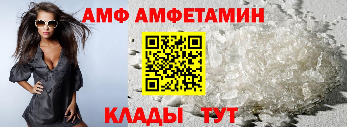 Первитин мет Малгобек