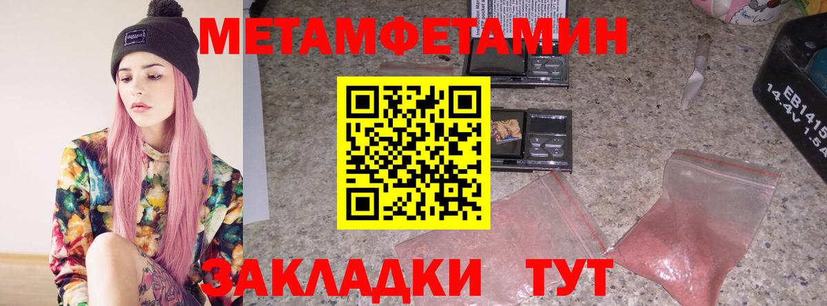 КОКАИН  ЭКСТАЗИ  Марихуана  Меф   Малгобек  Вход с VPN  ГАШ 