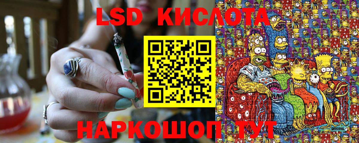 Наркотические марки 1,5мг Малгобек
