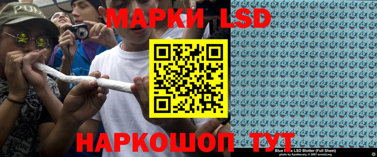 Малгобек  наркошоп  Марки 25I-NBOMe  Вход с VPN  Марки N-bome 1500мкг 