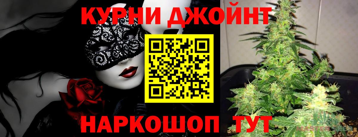 Марихуана THC 21% Малгобек