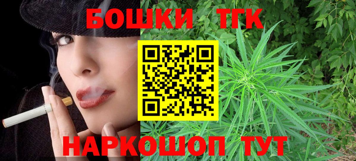 Марихуана AK-47  Вход с VPN  Конопля White Widow  Малгобек 